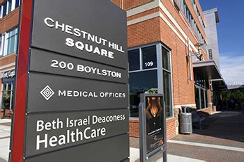 beth israel primary care brookline